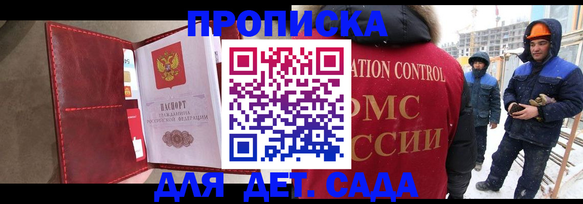 найти адрес прописки в Симе