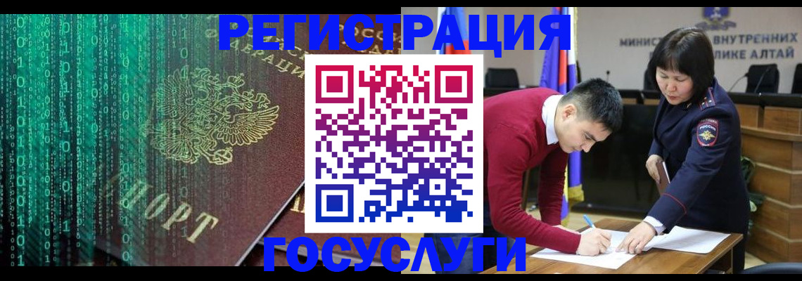 прописка 2025 в Симе