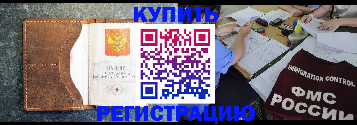 где прописаться в Симе