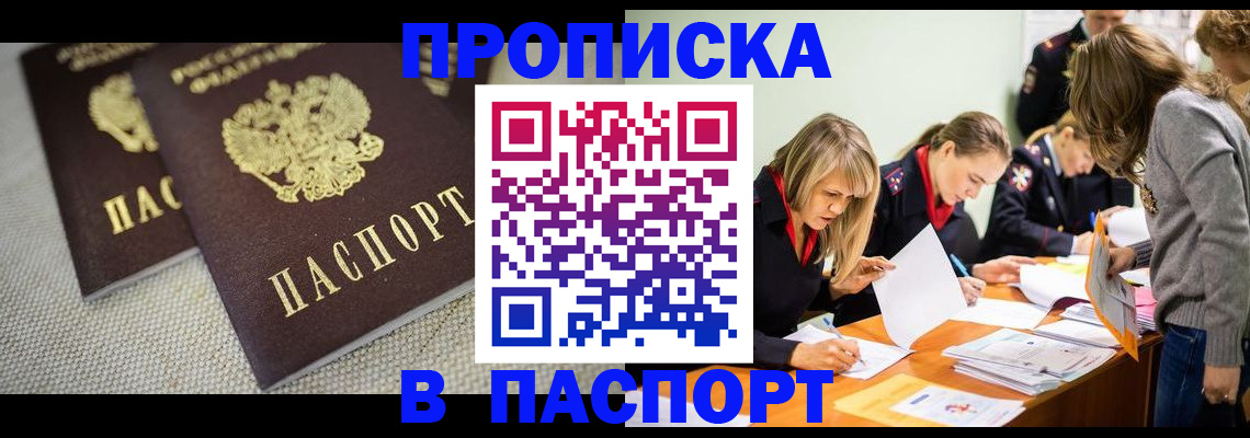 регистрация для дет. сада в Симе